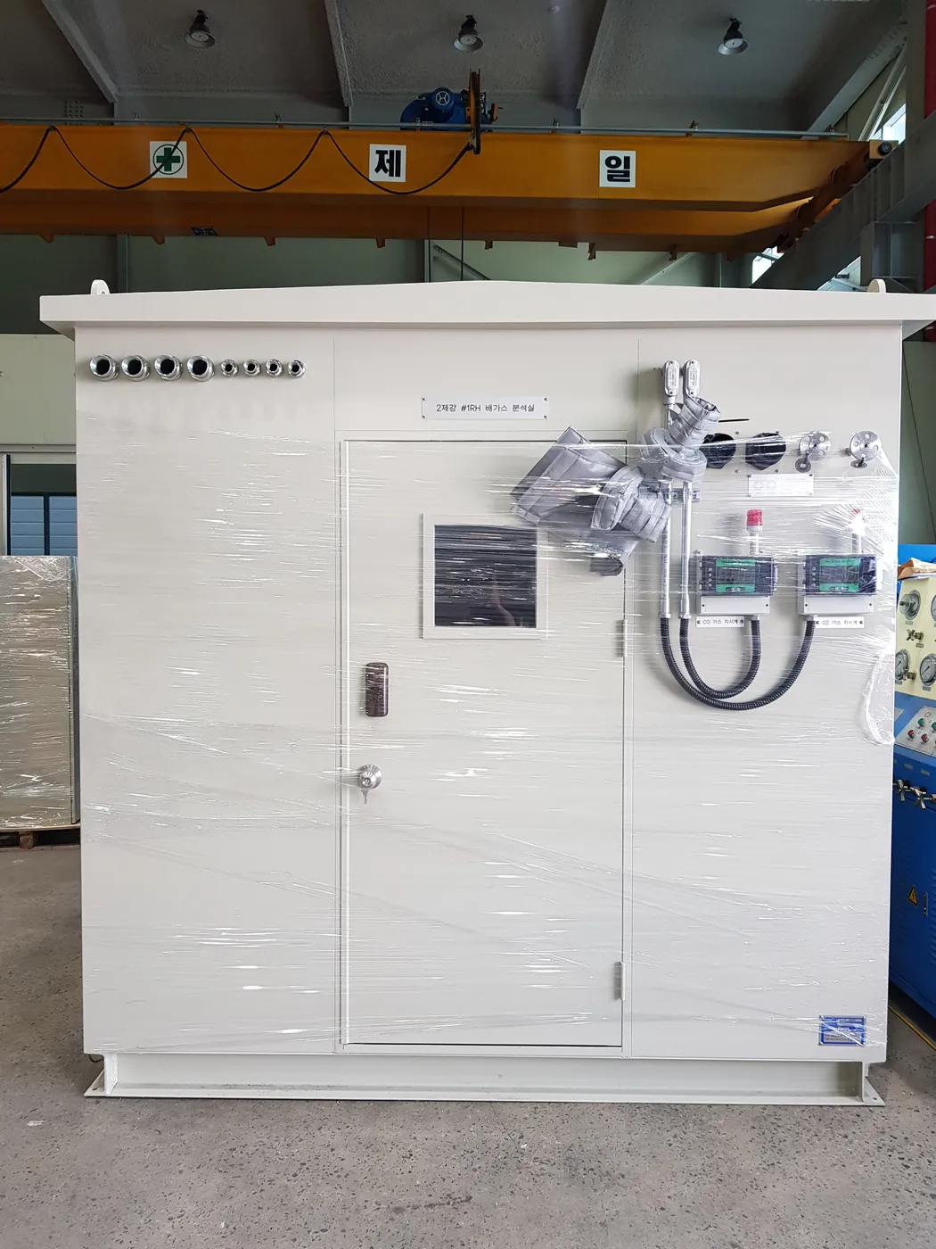 RH Analyzer House