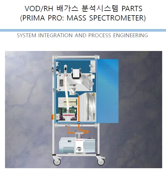 VOD RH 질량분석기 Hipace 10 Turbo Pump Catalog